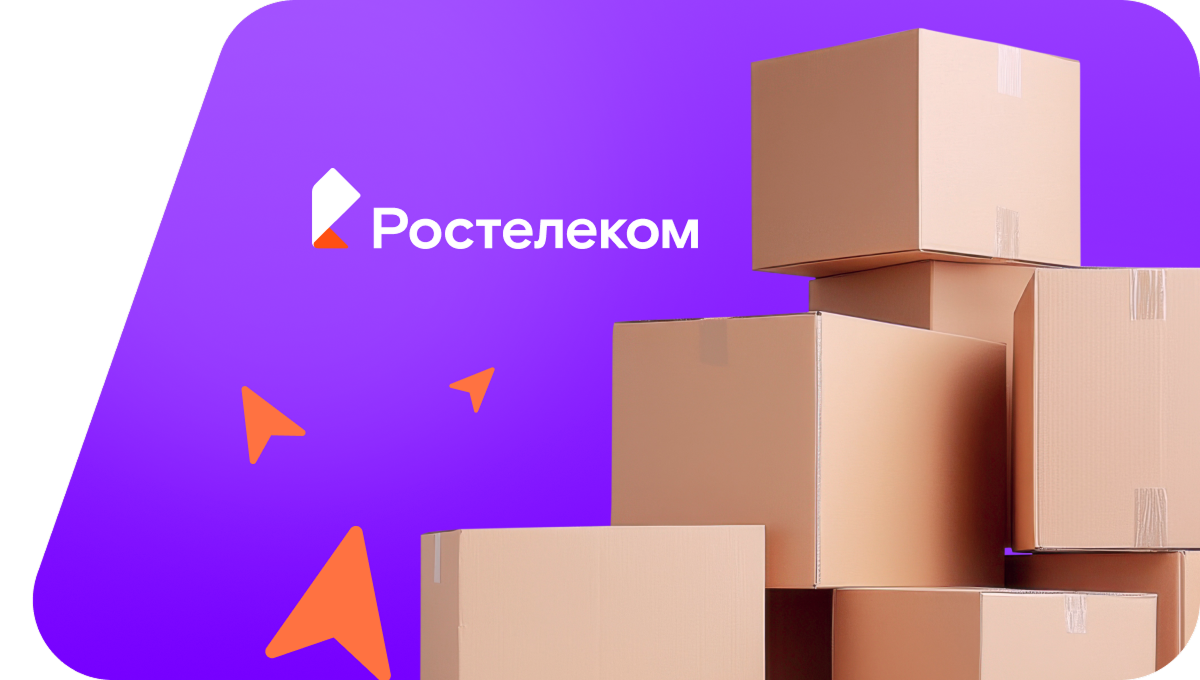 Переезд в новую квартирув посёлок Тракторное (Ленинградская область)